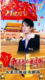 逃离受损的城堡